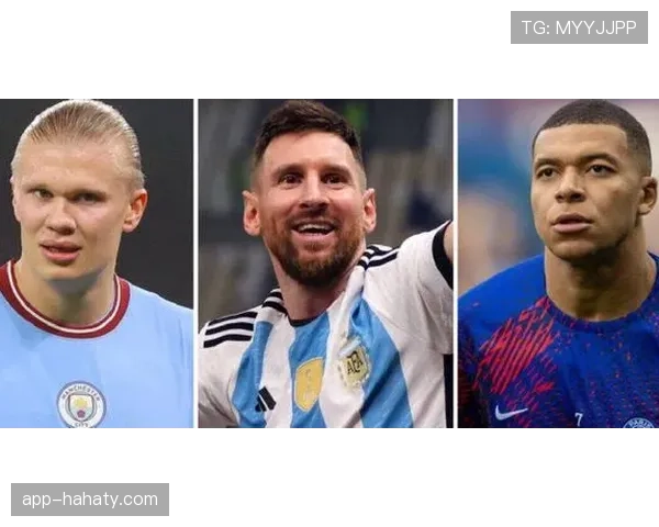 哈兰德生涯荣誉全解析：三冠王赛季含金量如何评估