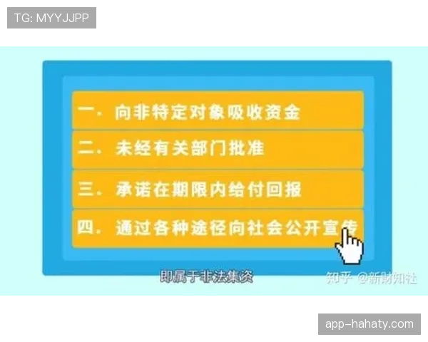 手部接触判定是什么规则？新手如何理解篮球中的合法与非法手部接触