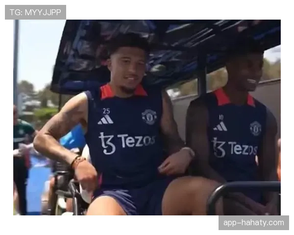 桑乔边路突破能力为何显著超越同期拉什福德？