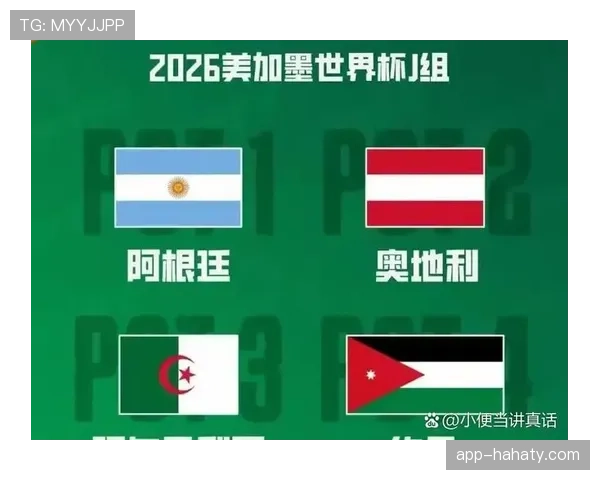 2026世界杯F组谁会拿到小组第一