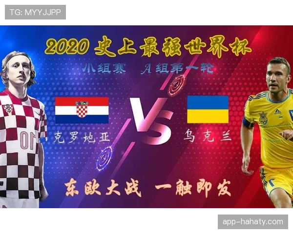 克罗地亚2026世界杯小组赛赛程分析与出线前景预测
