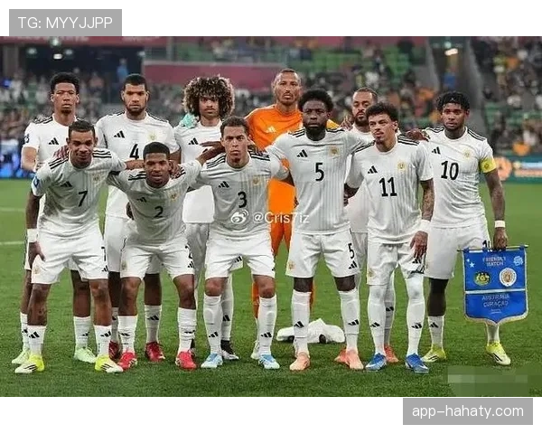 库拉索冲击2026世界杯:加勒比黑马能否一鸣惊人
