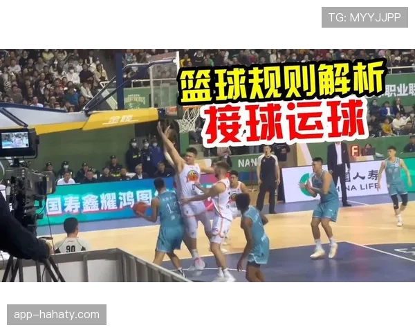 走步和两次运球有什么区别？新手必看的篮球违例规则解析
